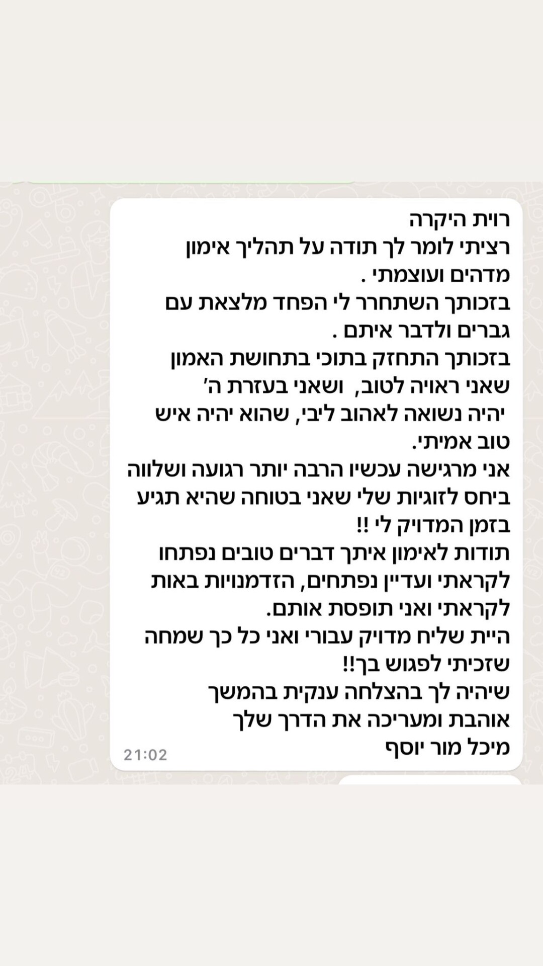 Whatsapp Image 2024 09 26 At 09.12.06